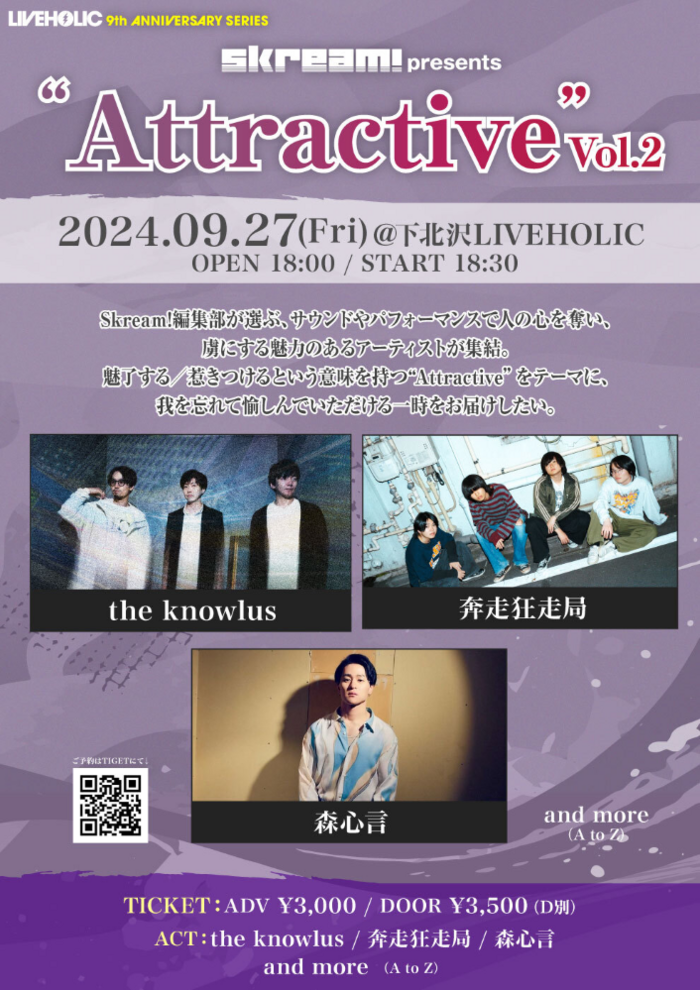 "LIVEHOLIC 9th Anniversaryseries～Attractive vol.2～"