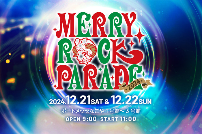 "MERRY ROCK PARADE 2024"