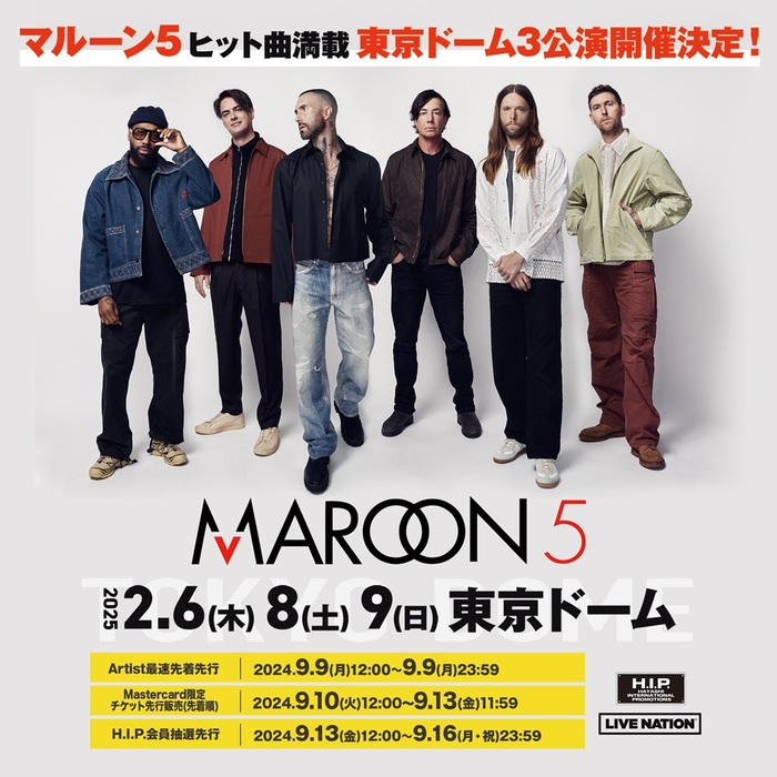 MAROON 5