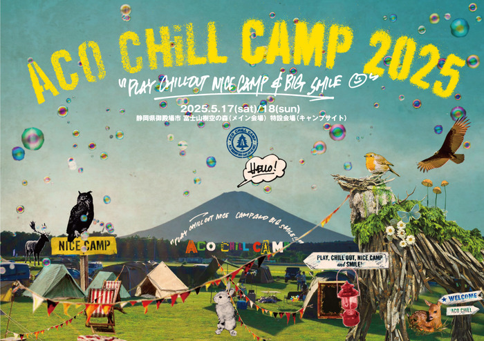 "ACO CHiLL CAMP 2025"