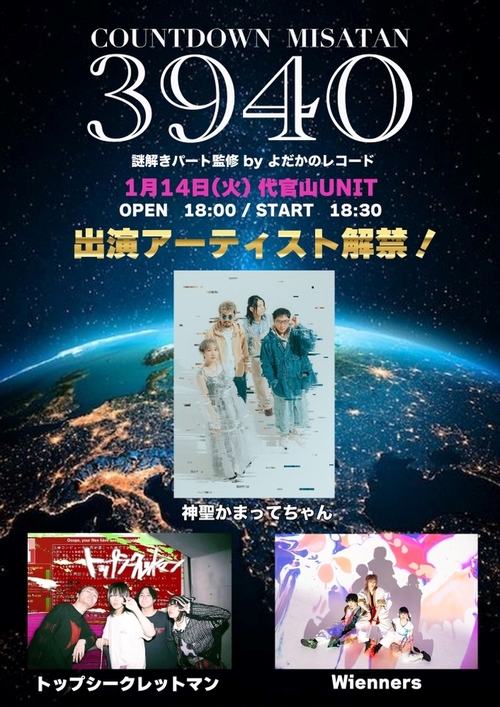 SKC_0114_flyer-thumb-700xauto-