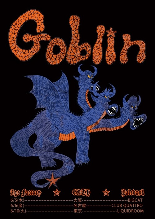 GOBLIN-thumb-500xauto-221285.jpg