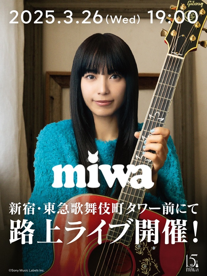 miwa