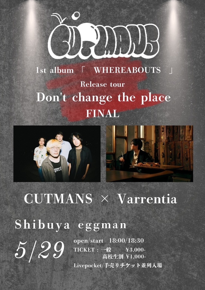 CUTMANS