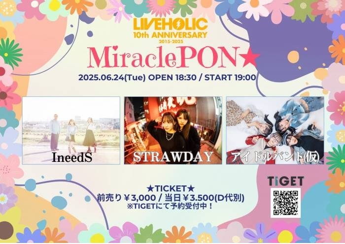 "LIVEHOLIC 10th Anniversary series～Miracle PON☆〜"