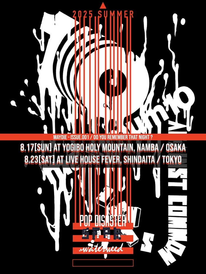 POP DISASTER / sfpr / waterweed