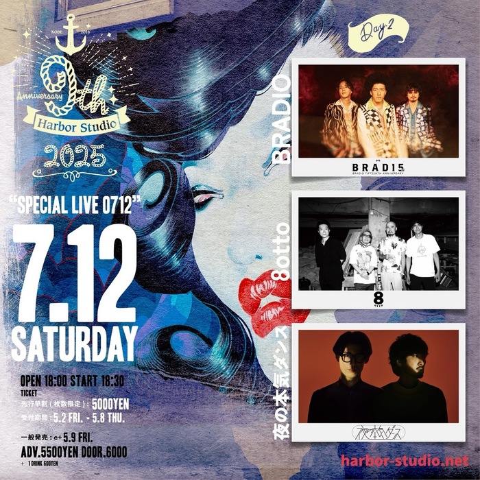 夜の本気ダンス × BRADIO × 8otto