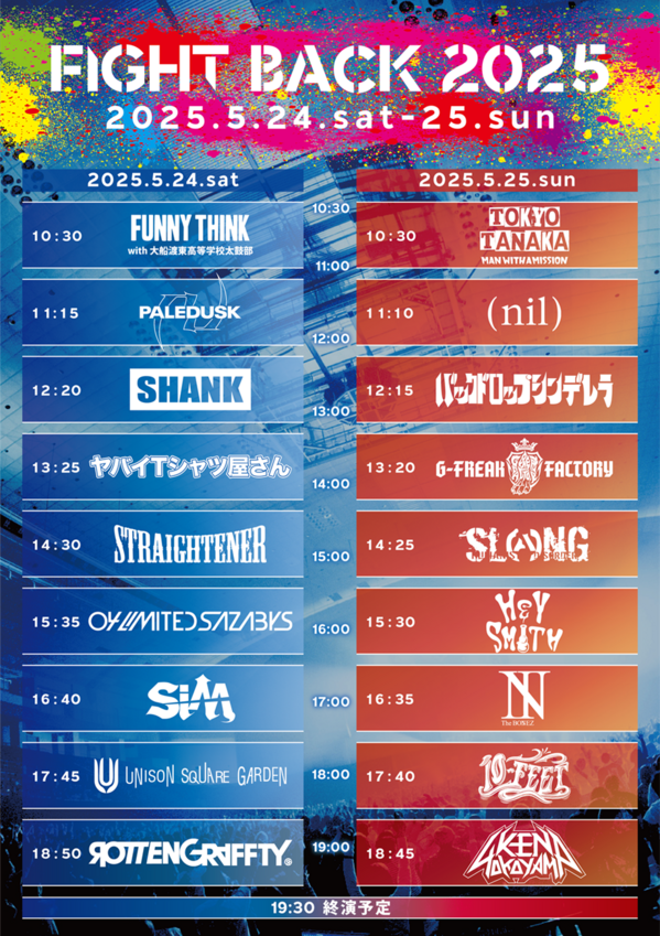 FB2025TT_0524-25.png