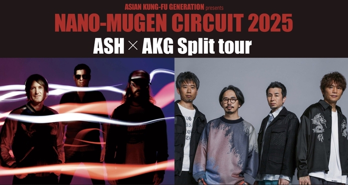 ASIAN KUNG-FU GENERATION × ASH