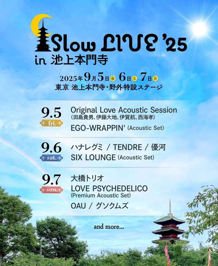 "Slow LIVE '25 in 池上本門寺"