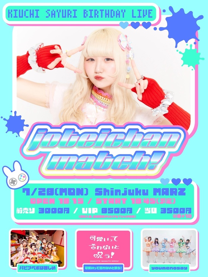 パピプペポは難しい