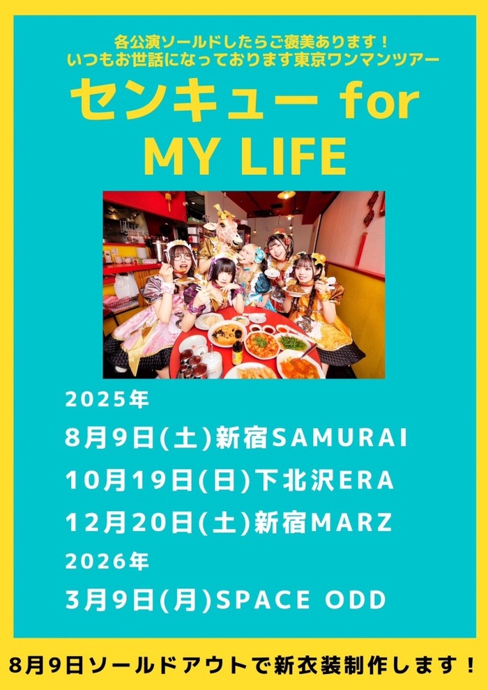 パピプペポは難しい