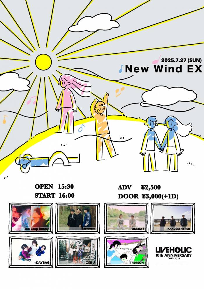 DAYBAG / ONEDA！ / Too Leap Bunny　ほか