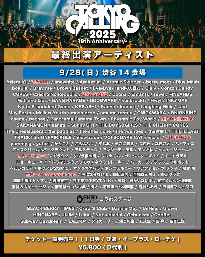 "TOKYO CALLING 2025"