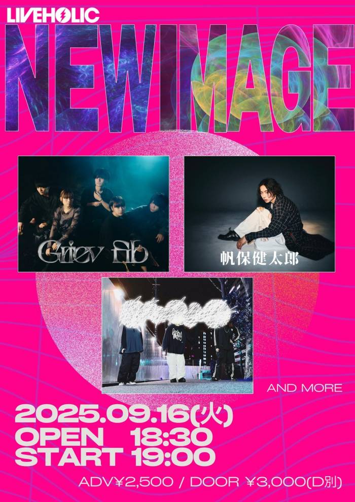 "LIVEHOLIC 10th Anniversary series〜NEWIMAGE〜"