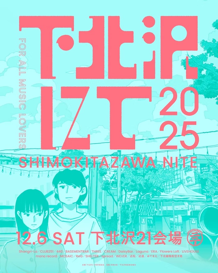 THEラブ人間 / ビレッジマンズストア / 忘れらんねえよ / KALMA  ほか