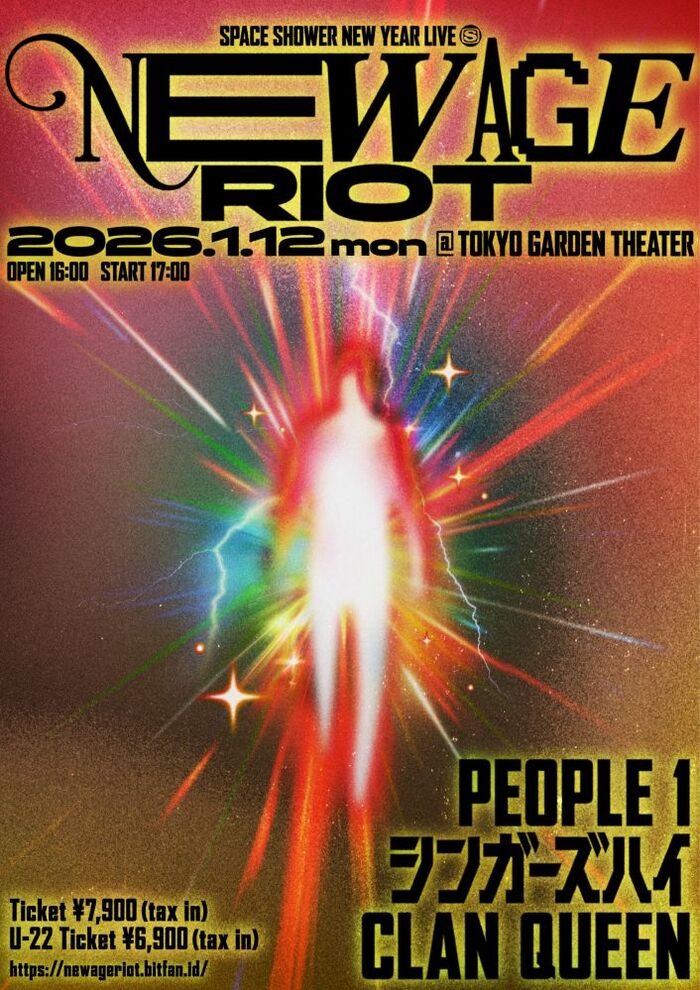 PEOPLE 1 / シンガーズハイ / CLAN QUEEN