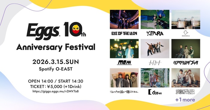 "Eggs 10th Anniversary Festival"