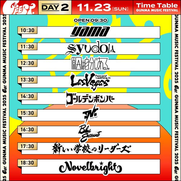 gfesday2timetable.jpg