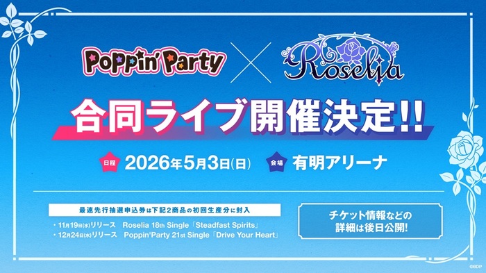 Poppin'Party × Roselia