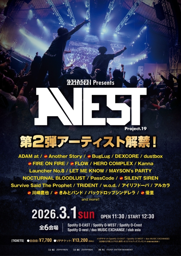"ZEPHYREN Presents A.V.E.S.T project vol.19"