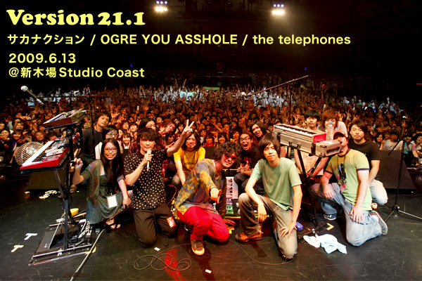 version 21.1（サカナクション/OGRE YOU ASSHOLE/the telephones