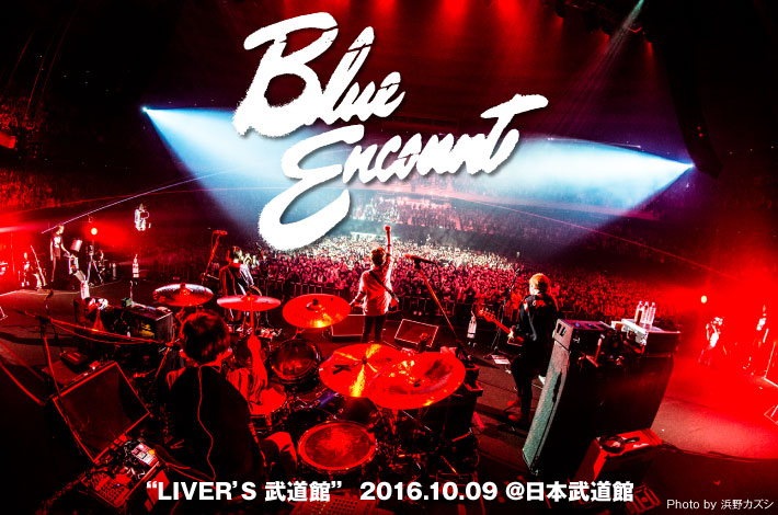 Blue Encount Skream ライヴ レポート 邦楽ロック 洋楽ロック ポータルサイト