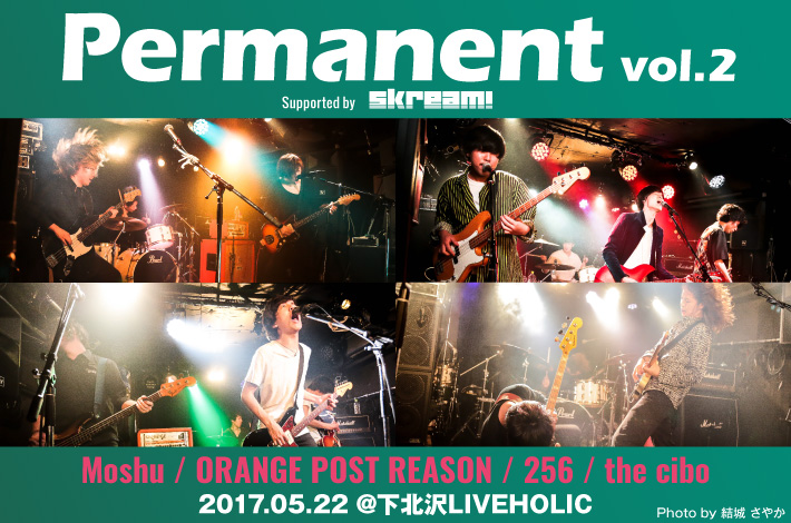 Permanent Vol 2 Skream ライヴ レポート 邦楽ロック 洋楽ロック ポータルサイト