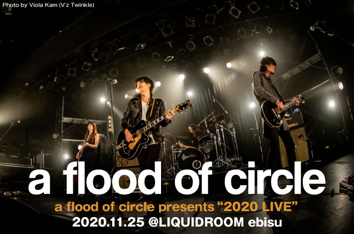 a flood of circle | Skream! ライヴ・レポート 邦楽ロック・洋楽ロック ポータルサイト