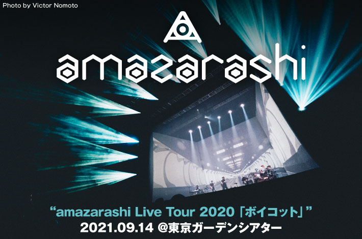 Sora ni Utaeba amazarashi Limited Edition B My Hero Academia CD Rubber band  Card | eBay