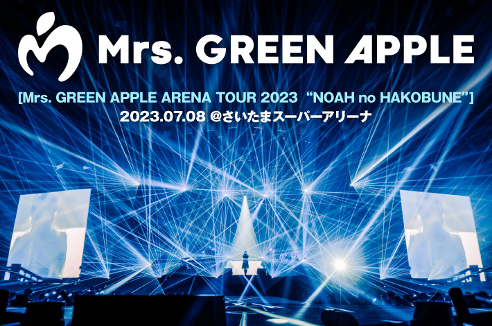 【最終価格】Mrs.GREEN APPLE　2作品セット