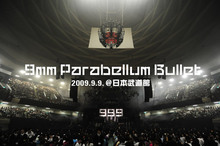 9mm Parabellum Bullet