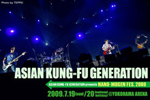 ASIAN KUNG-FU GENERATION