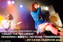 MASONNA×後藤まりこ×MO'SOME TONEBENDER