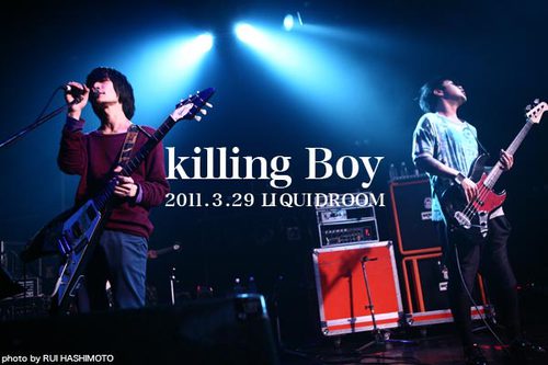 killing Boy | Skream! ライヴ・レポート 邦楽ロック・洋楽