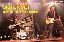 SISTER JET