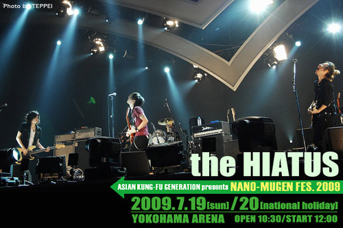 アート・デザイン・音楽 HIATUS HALF A DECADE CHRONICLES 2009 the_hiatus-thumb-500xauto-7427.jpg