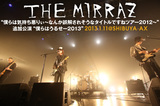 The Mirraz