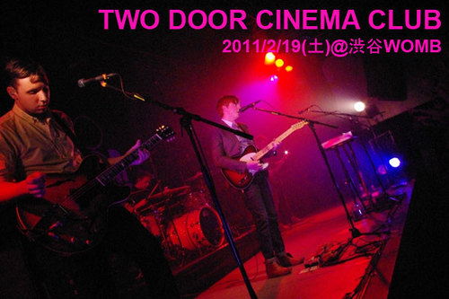 TWO DOOR CINEMA CLUB