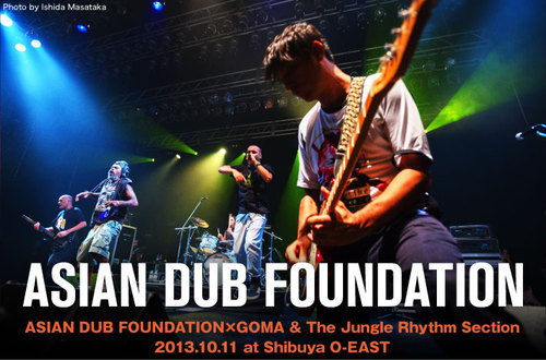 来日 ASIANDUBFOUNDATION oasis blur 来日 ASIANDUBFOUNDATION oasis blur 洋楽