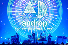 androp