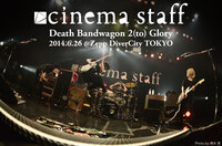 cinema staff