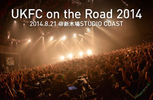 UKFC on the Road 2014