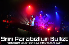 9mm Parabellum Bullet "カオスの百年 vol.10" 2日目