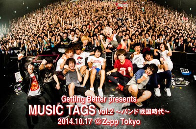 Getting Better presents"MUSIC TAGS vol.2"～バンド戦国時代～