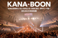 KANA-BOON