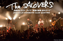 The SALOVERS