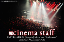 cinema staff