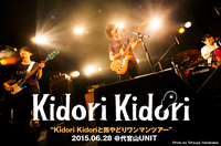 Kidori Kidori