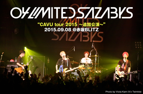 04_limited_sazabys-thumb-